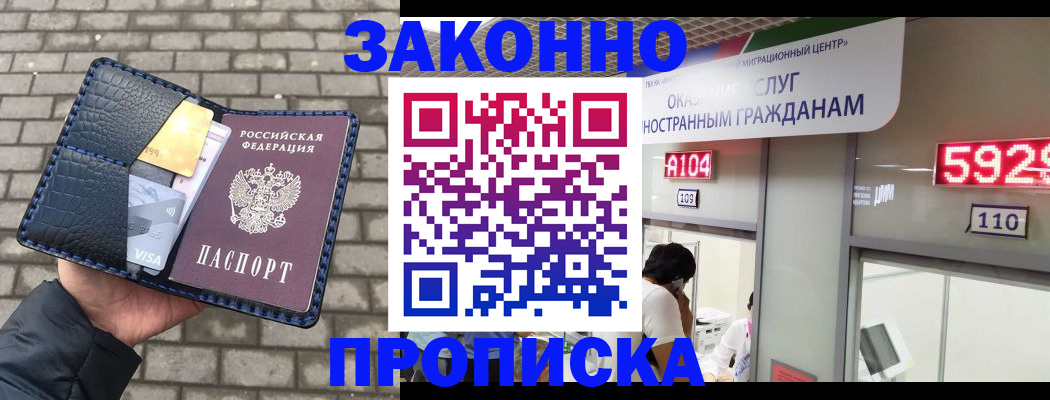 найти адрес прописки в Котово